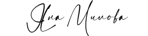 Signature
